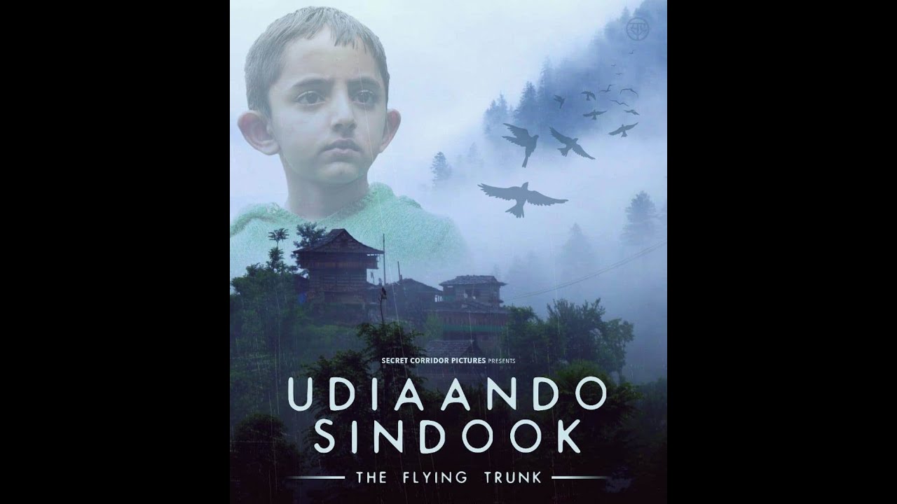 The Flying Trunk | Official Trailer | Siddharth Chauhan