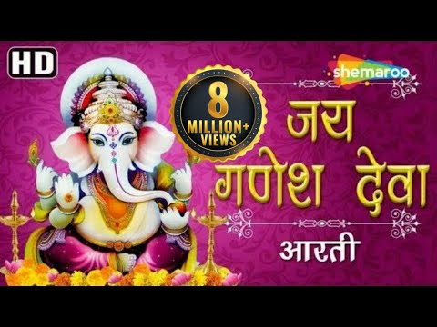 Ganesh Chaturthi Special | Jai Ganesh Jai Ganesh Deva | जय गणेश जय गणेश देवा | Ganeshji Ki Aarti