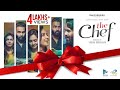 The Chef Malayalam Short Film | Sanju Sivram | Amina Nijam | Vishnu Bharathan