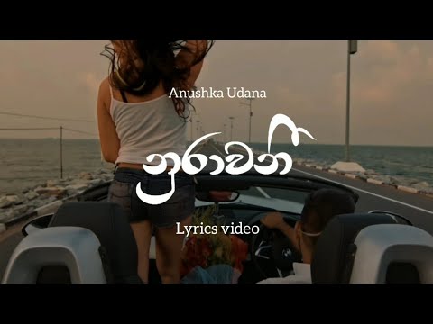 Nurawani Lyrics​ Video | නුරාවනී | Anushka Udana | Wasthi Productions | Lyrics​ Com LK