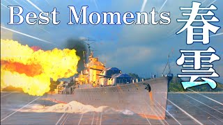 【wows blitz】Tier10 DD『春雲－HARUGUMO－』Best Moments！