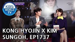 Download lagu Interview with Kim Sungoh X Kong Hyojin X Kim Yewo... mp3