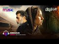 Kabli Pulao OST | Ankhain (Lyrics) | Rahat Fateh Ali Khan | Green TV