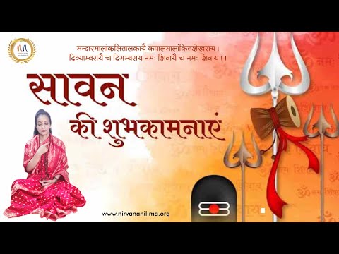 Heartfelt Shravan Month Wishes | Blessings and Devotion | Har Har Mahadev