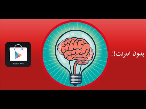 اقوال و حكم عظماء التاريخ ‎ Video
