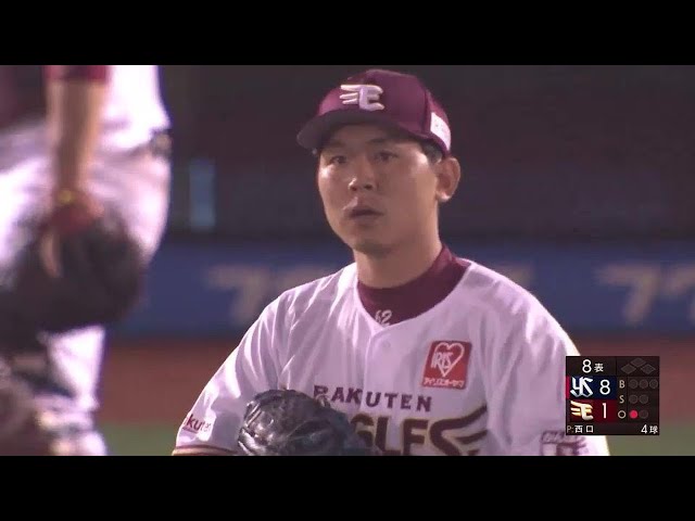 【8回表】安定感が光る!! イーグルス・西口直人 一軍再昇格後3試合連続無失点!! 2022年5月27日 東北楽天ゴールデンイーグルス 対 東京ヤクルトスワローズ