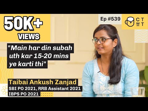 CTwT E538 SBI PO Topper 2021 Taibai Ankush Zanjad | SBI Clerk 2021 | RRB Assistant 2021|IBPS PO 2021