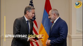 Նահանգներն ու Եվրոպան որևէ քայլ չեն անում Բաքվին զսպելու համար. ինչո՞ւ է ՀՀ-ն գնում դեպի Արևմուտք