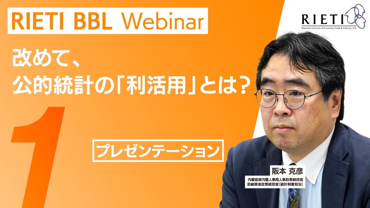 プレゼンテーション