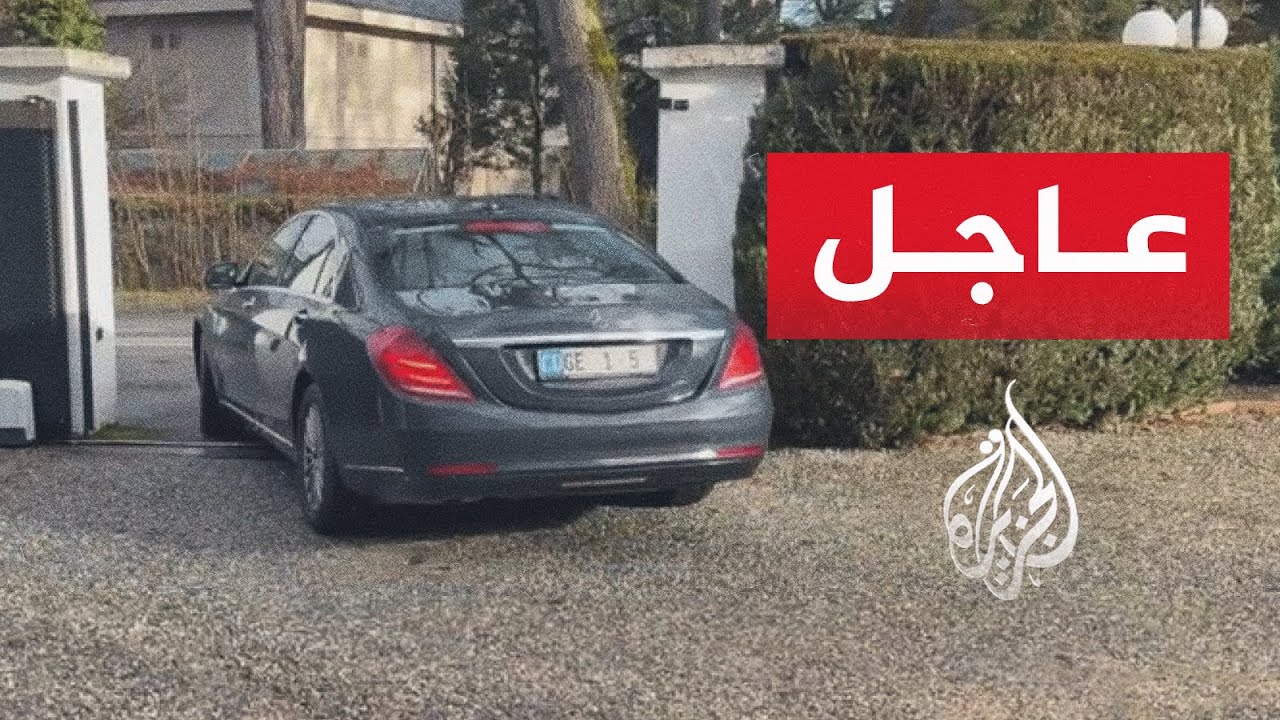 شاهد| لحظة وصول الوفد الإيراني لمقر المفاوضات بجنيف