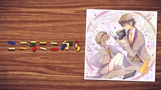 こころここから【ふわりP】