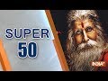 Super 50 : NonStop News | October 12, 2018