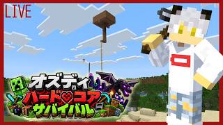 Re:【マイクラ統合版】洞窟に行くか？それとも防具強化か？それともネザー？#5
