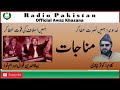 خداوندا ہمیں نصرت عطا کر