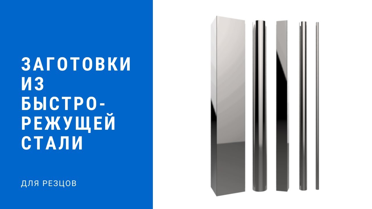 Постер видео