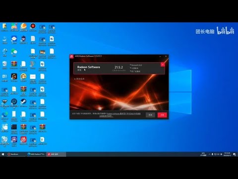 A卡驱动安装教程，AMD显卡驱动安装