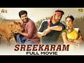 Sreekaram Latest Full Movie 4K Sharwanand Priyanka Arul Mohan Malayalam Dubbed Indian Films