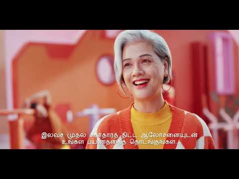 Step into a Healthier You (Tamil)