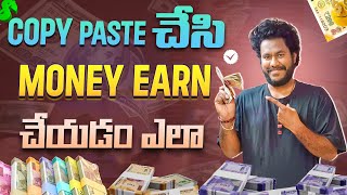 earn money with copy paste Make $250/Hour with Google Drive For FREE (Make Money Online 2024)