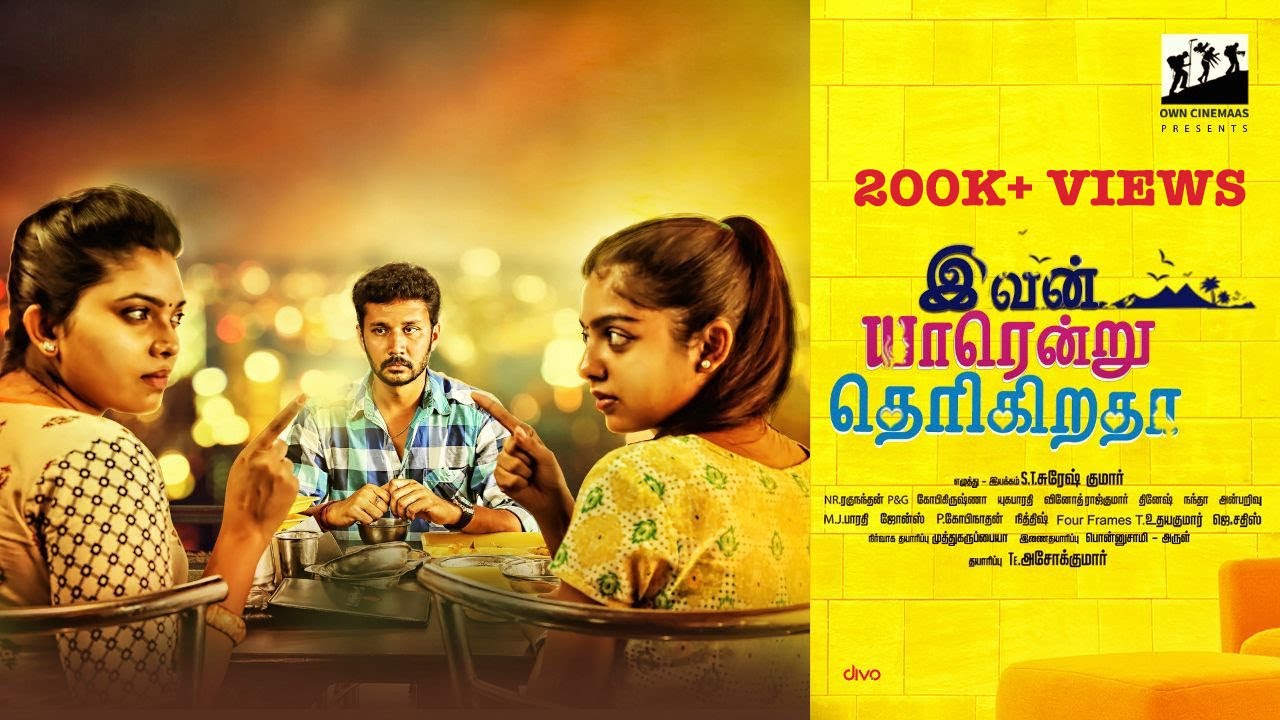 Ivan Yarendru Therikiratha - Official Trailer | Vishnu, Varsha