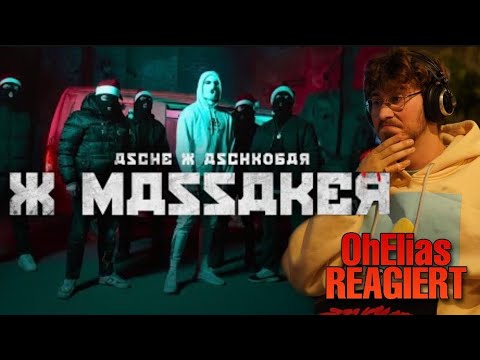 Massendiss zu Weihnachten😮‍💨😱Asche XMassaker | OhElias reagiert 🔴Live