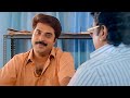 രണ്ട് പെഗ്ഗിന് എത്ര കാശാവും Mammootty Evergreen Movi