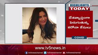 Highlights Today: Shahrukh Khan and Katrina Kaif tes positive for COVID | TV5 News