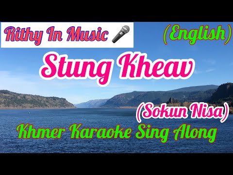 Stung Kheav, (English) Khmer Karaoke Sing Along