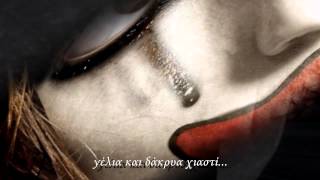 Χάρις Αλεξίου - Τα Πέδιλα (live)