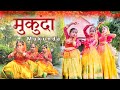 Mukunda Mukunda Video Song || Krishna Song || Cover Dance Video, B-series