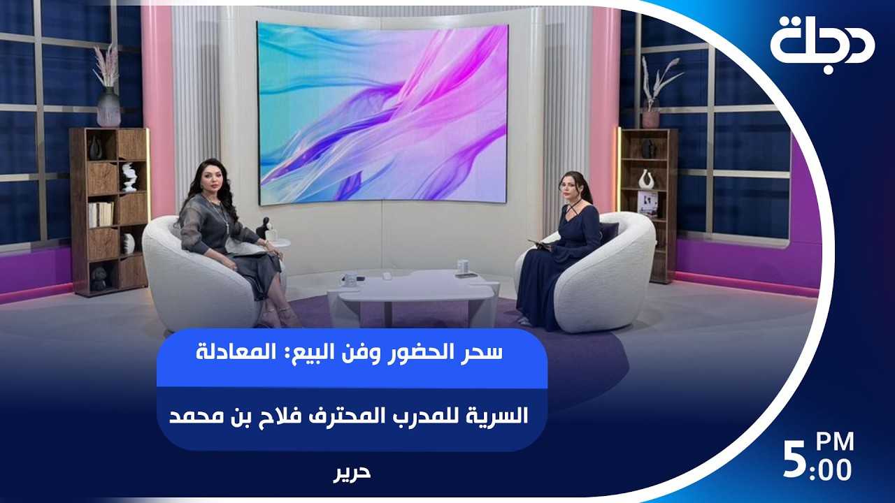 فيديو | سحر الحضور وفن البيع: المعادلة السرية للمدرب المحترف مع القطري فلاح بن محمد