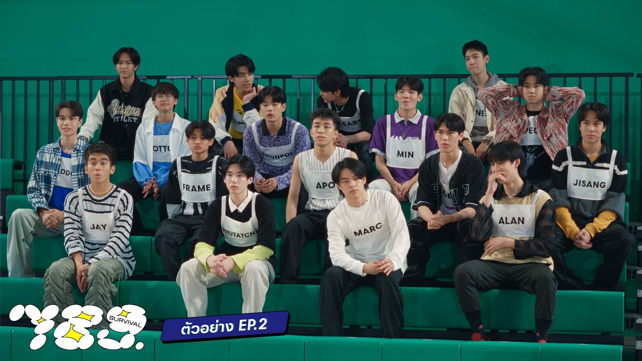 789SURVIVAL | ตัวอย่าง EP.2 | 2 มิ.ย. 66