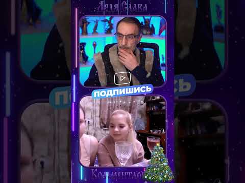 Дядя Слава чат рулетка Отмечаем