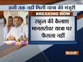 Rahul Gandhi awaits MEA permission to go on Kailash Mansarovar Yatra