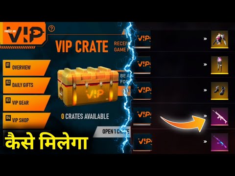 FREE FIRE VIP EVENT FULL DETAILS / how to claim vip event in free fire / free fire New event //