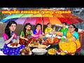 மழையில் சமைக்கும் மூன்று மருமகள் Mamiyar V