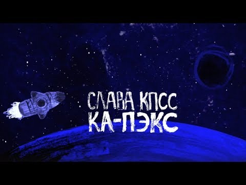 Video thumbnail for Ка-Пэкс (K-PAX)