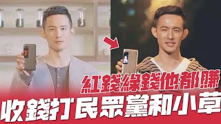 [爆卦] 反共博主陳老師 開撕反共網紅波特王