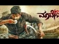 Fighter Kannada New Movie 2025 Fighter 2025 Kannada New Full Movie Fighter New Full Movie