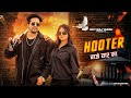 Hooter Sounds For My Homie No Toll Taxes For The Boss Farmani Naaz Anil Rawat New Haryanv