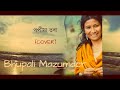 #Popiya_Tora || #Zubeen_Garg || #Cover || #Bhupali_Mazumder || lyrical