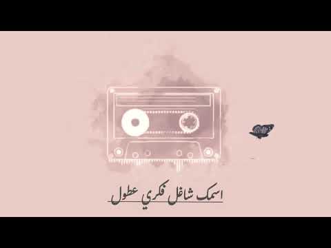 راب عربي #_ضايع بوصفك/ حسن ام سي / HASAN MC  Lost by your description .