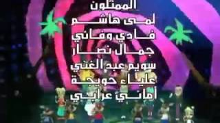 كلمات اغنية فريق الكانغو افلام كرتون