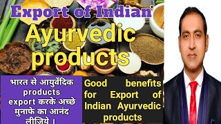 What are the benefits for ayurvedic products export from India
