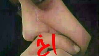 هو شبقى من العمر حتى اعيشه