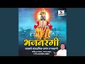 Deva Majhe Mann Lago Tujhe Charani
