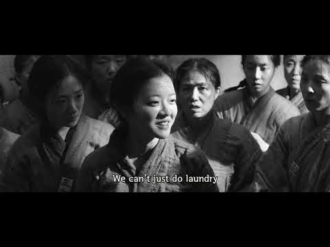 A Resistance: Main Trailer