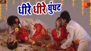 Suhaag Raat - Most Romantic Song  Marriage Night S