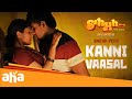 Kanni Vaasal Sneak Peek Sshhh Season 2 Streaming Now AhaTamil