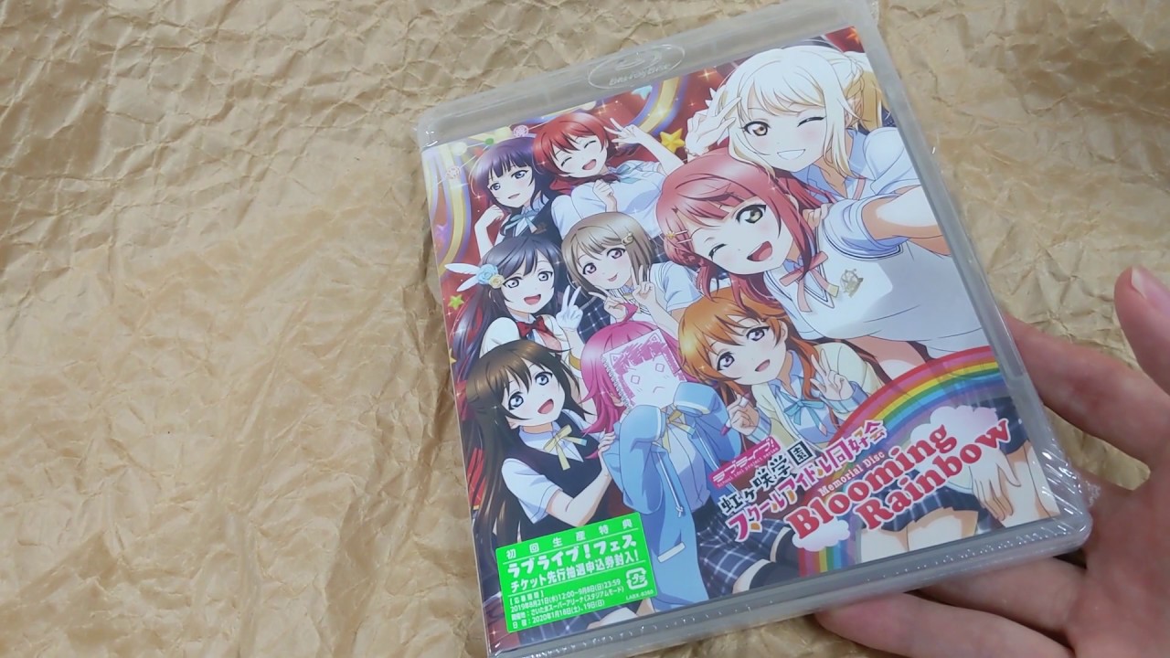 [Unboxing] Love Live! Nijigasaki Gakuen School Idol Dokokai Memorial Disc - Blooming Rainbow -